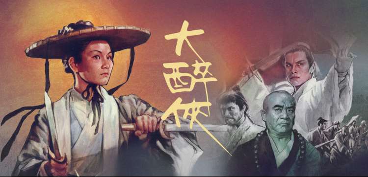 火影剧场版6鸣人螺旋丸决战场景